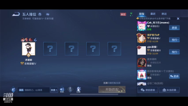 【2021-07-10 10点场】电竞信白丶：国服李白 巅峰教学屠杀