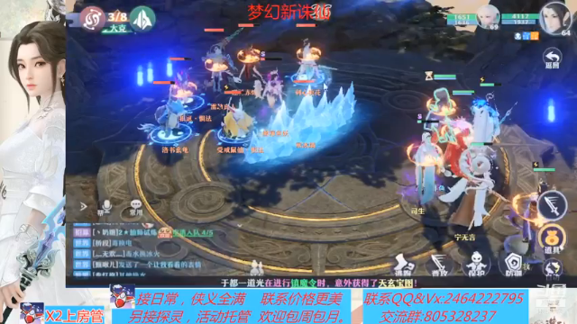 【2021-07-09 23点场】若晞丶：最长在线帮肝，业务能手