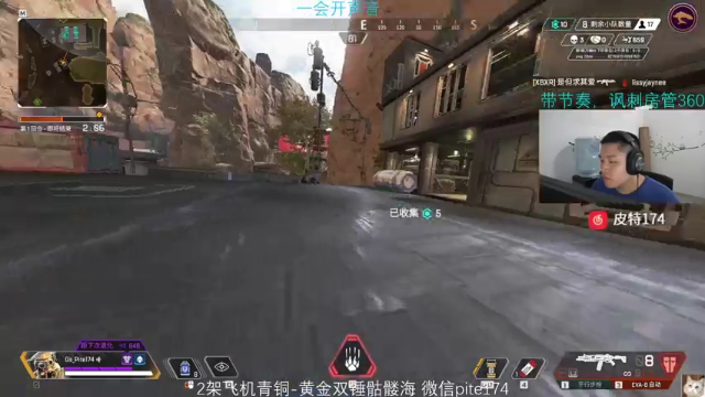 【2021-07-09 22点场】皮特174：斗鱼APEX决赛Gs冲~