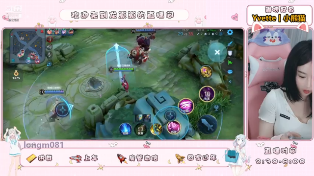 【2021-07-10 20点场】小龙女OuO：手法女主播打野，有车位呐