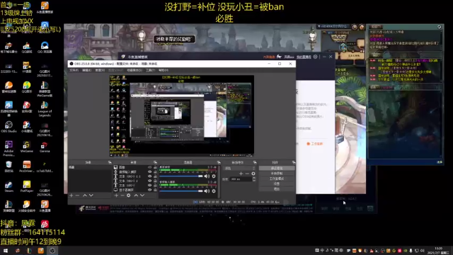 【2021-07-07 13点场】风霖zzz：顶级小丑  钻石乱C~