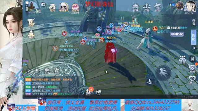 【2021-07-09 17点场】若晞丶：最长在线帮肝，业务能手