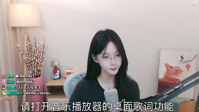 【英雄联盟】阿冷aleng丶的精彩时刻 20210710 00点场