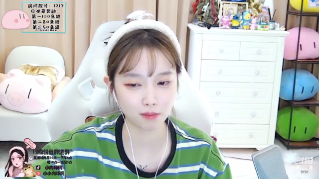 【2021-07-10 02点场】小肉球阿：爱笑的女孩运气不会太差 5587551