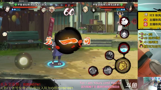 【2021-07-09 20点场】ice秋风：秋风：须佐佐肋登场！晚上圆梦比惨大会~