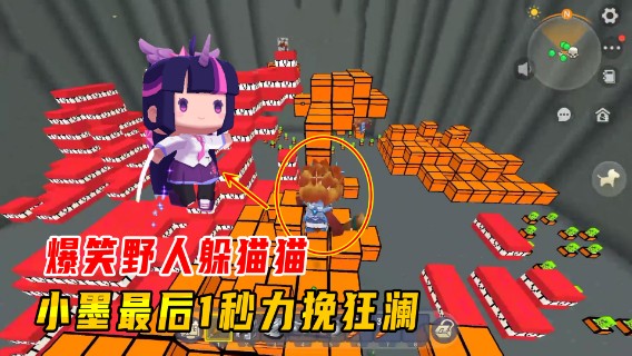 迷你世界：爆笑野人躲猫猫，小墨最后1秒力挽狂澜，除去了地瓜