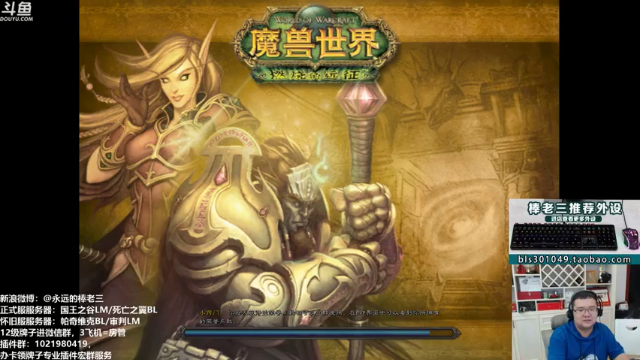 【2021-07-09 22点场】棒老三：午夜马戏团！！