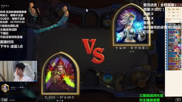 【流浪的嘟嘟嘟嘟嘟】这是垂死挣扎？？就算清场，可你没防御一样没用啊
