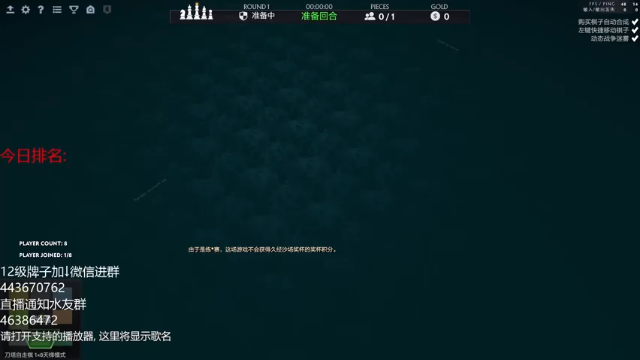 【2021-07-09 13点场】棋迷iluhr：新赛季目标800把,努力下完