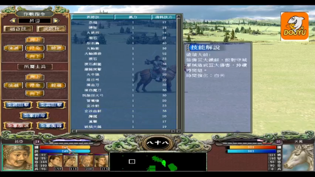 【2021-07-09 15点场】波波v先生：清热解暑 逮虾户 硬核翻车现场 惨不忍睹
