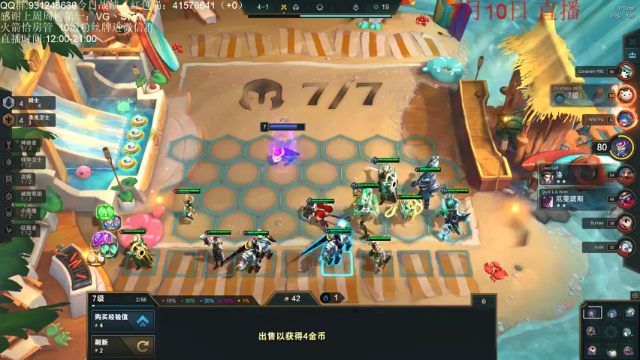 【2021-07-10 19点场】初音未来灰飞：美测服S5.5试玩