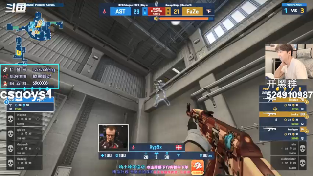 【2021-07-09 22点场】赖小峰：【7点半解说IEM】54天