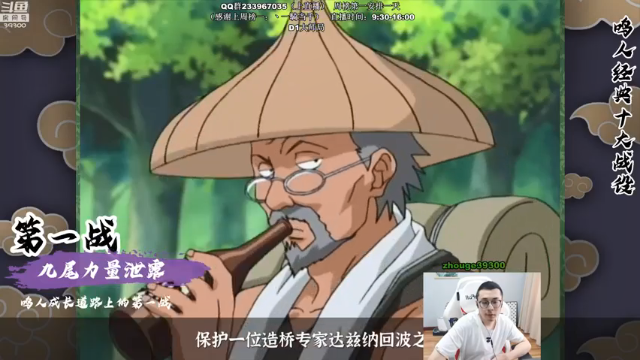 【2021-07-10 13点场】舟老师丶：舟：王者全能JG，思路细节教学