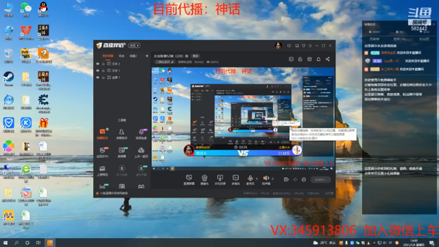 三国志14S2周四01