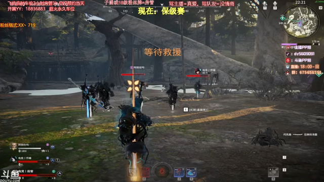 【2021-07-10 16点场】PP阳：直播冲世界第一Day7.