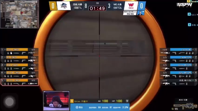 WE对阵白鲨：保卫者胜利（中）