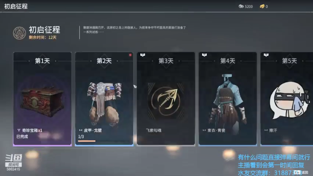 【2021-07-09 17点场】毕游侠：单排，刀尖跳舞