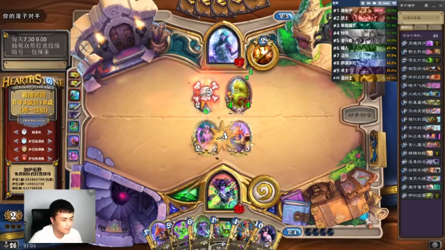 【2021-07-09 21点场】杨清枫：一个月30多个12胜的主播 现场吹牛！