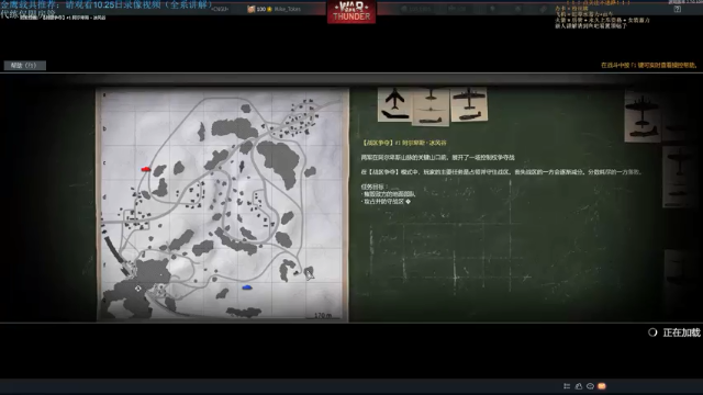 【2021-07-09 02点场】战争雷霆老铁：【战争雷霆】空陆一体仿真战争网游