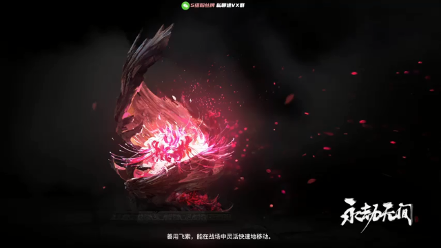 【2021-07-09 11点场】Lifeiwnl：【直播】永劫无间 DAY2