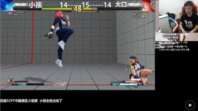 【2021-07-10 16点场】游天堂：小孩曾卓君：街霸cpt中国赛区