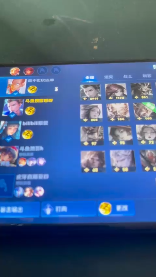 13狄仁杰