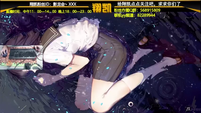 【2021-07-10 08点场】末影龙协会丶翔凯：【翔凯】飞机整合包生存