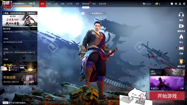 【2021-07-09 18点场】紫雾紫老八：【紫老八】火锅组的娱乐旅程
