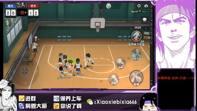 【2021-07-03 00点场】尐邪陛下：猴子加强？？玩一会
