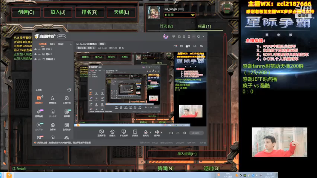 【2021-07-09 22点场】Svs_fengzi：Svs_fengzi的直播间