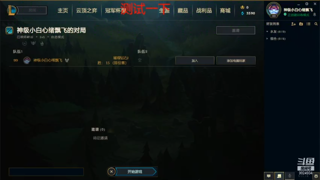 【2021-07-09 20点场】云玩家心绪：终极魔典，大招狂想曲！