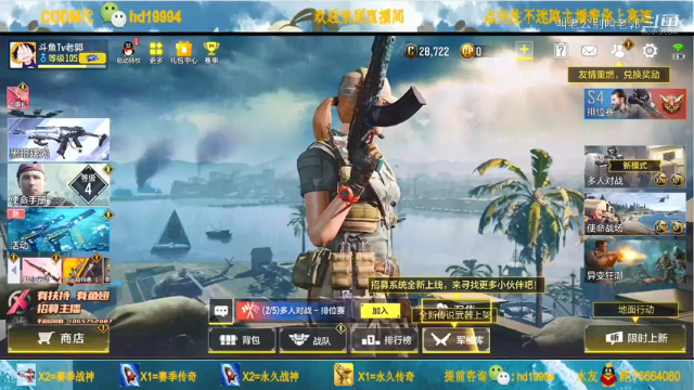 少前联动幸运宝箱皮肤评测