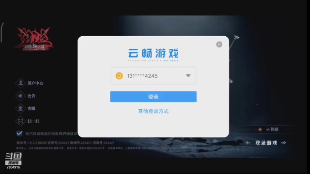 【2021-07-07 15点场】DY科神大大：肝血宫回忆主线猎魔，日常养号看号滴滴