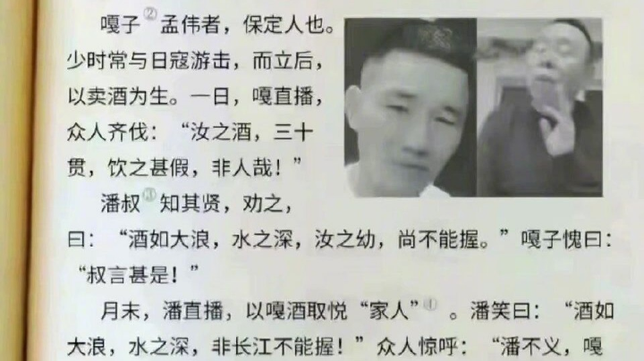 战死德