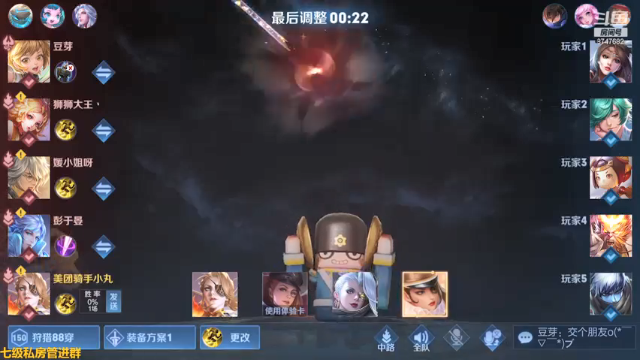 【2021-07-09 21点场】小乃丸：昨天的段位，今天的目标 8747682