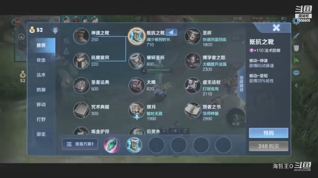 【王者荣耀】海哲王O4【王者荣耀】海哲王O1单排上分中，免费带粉喜欢的一起玩耍。