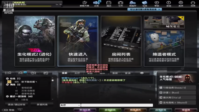 【2021-07-10 20点场】磁暴步兵杨永信v：电二磁暴步兵杨永信v的直播间