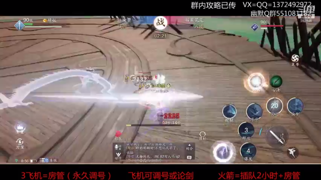 【2021-07-10 00点场】丿WZ灬幽默：最丝滑太白教学导师！太白五毒论剑