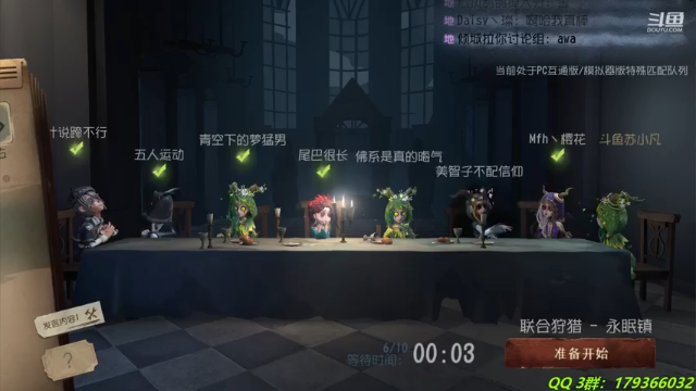 【2021-07-09 22点场】毁灭地球苏小凡：【苏小凡】今天你欢乐了没有？