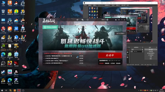 【2021-07-09 22点场】痞子丶恋空：快乐回来了，欧耶！