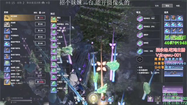 【2021-07-10 02点场】错觉老中医：【错觉】今天砍不砍啊？？