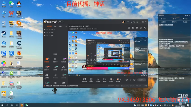 三国志14S2周三01
