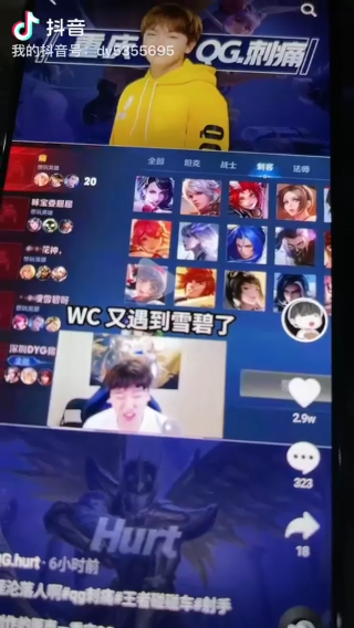 2狄仁杰