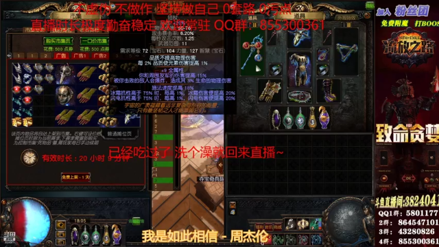 【2021-07-09 18点场】永远的八戒：良心帮一切 最强效率 超神的毅力