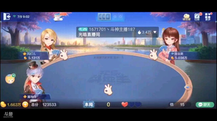 0709特辑，最后的7个8绝对的放飞自我了，主要队友的纯炸已经够重量级，那我肯定跟队友比一下谁最重呗