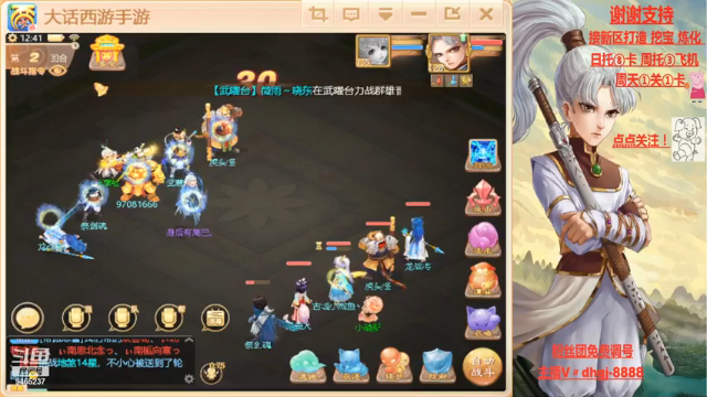 【2021-07-09 12点场】黑糖真猪：假装很努力。