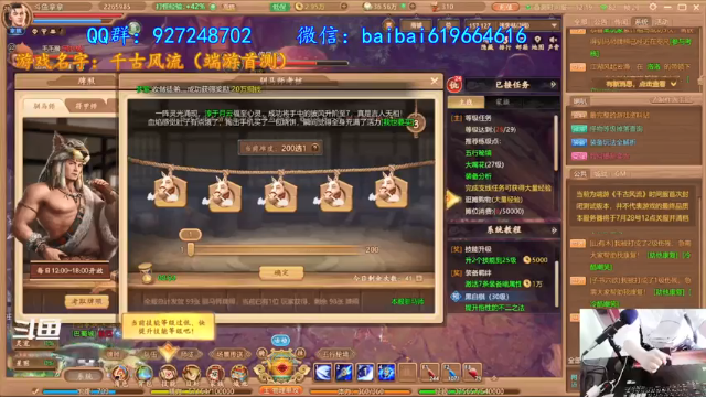 【2021-07-09 12点场】叫我拿拿吧：千古风流 加油搬砖人