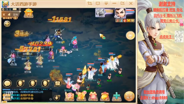 【2021-07-08 15点场】黑糖真猪：假装很努力。