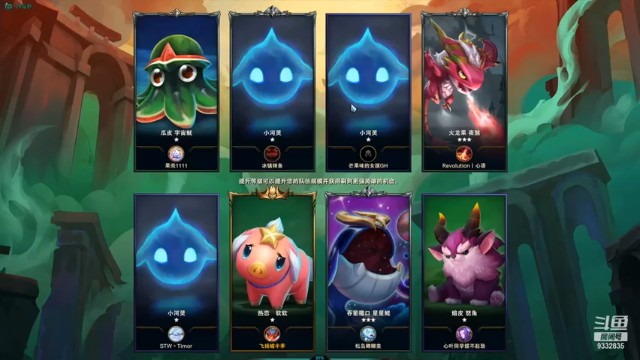 【峡谷跳跳染】三星提莫，满屏轰炸吃鸡