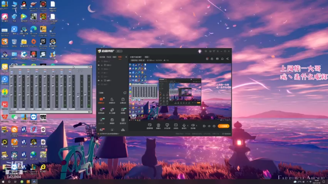 【2021-07-10 18点场】程可爱keai：你是干哈的啊？